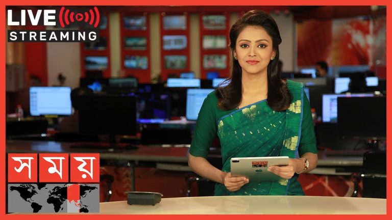 SOMOY TV LIVE সময় টিভি লাইভ সরাসরি সময় টিভি LIVE TV SOMOY TV LIVE STREAMING BANGLA