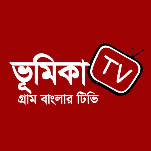 ভূমিকা টিভি